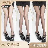 Hot Chili Black Women Pantyhose บางเฉียบเซ็กซี่ไม่หลุด 0D Anti Tick Silk Light Leg God ถุงน่องสีดำฤดูร้อน 7SD4