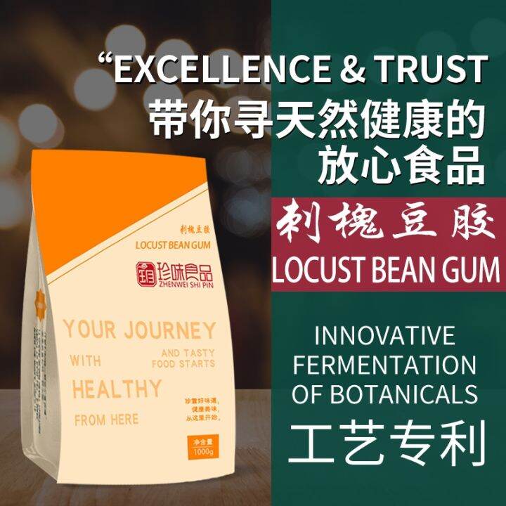 Food grade locust bean gum carob bean gum thickener emulsifier