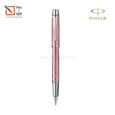 PARKER IM Premium Vacumatic Pearl Fountain Pen Nib F Pink Pearl , Brown Shadow , Emerald Pearl - ปากกาหมึกซึม ป๊ากเกอร์ ไอเอ็ม พรีเมี่ยม วาคูเมติก หัว F [Penandgift]