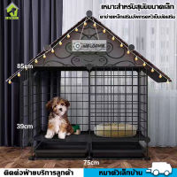 ?Delivery on the same day?DIY รังสัตว์เลี้ยง (กรงสุนัข กรงแมว รังแมว กรงสัตว์เลี้ยงแบบพกพา)