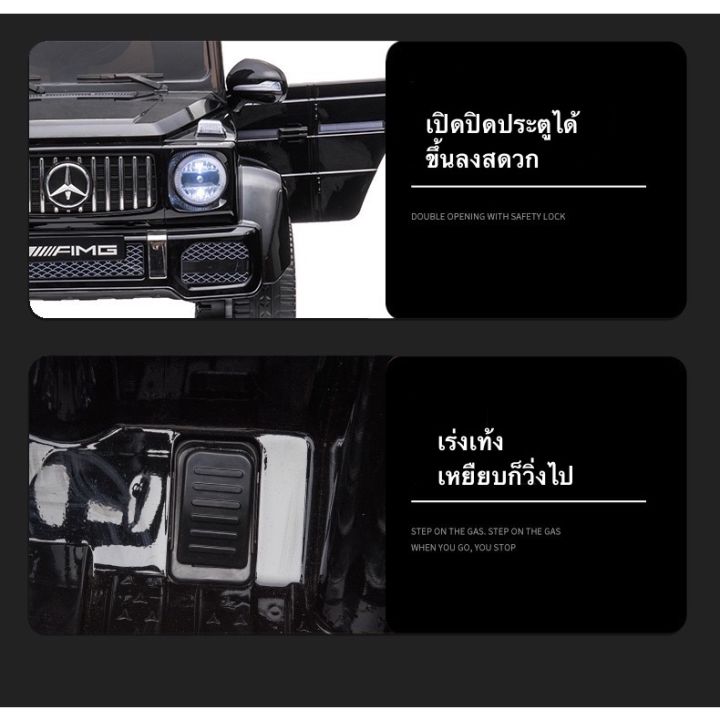 มีสินค้าพร้อมส่ง-benz-รถแบตเตอรี่เด็ก-รถไฟฟ้าเด็ก-benz-มีรีโมทบังคับ-นั่งได้2คน-มี2ที่นั่ง