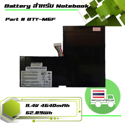 แบตเตอรี่ เอ็มเอสไอ - MSI battery เกรด Original สำหรับรุ่น GS60 PX60 , Part # BTY-M6F
