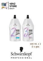 Schwarzkopf BONDASTIC Perm นวัตกรรมใหม่ล่าสุด ของการดัดและยืด 400 ml. * 2 มี 4 สูตร