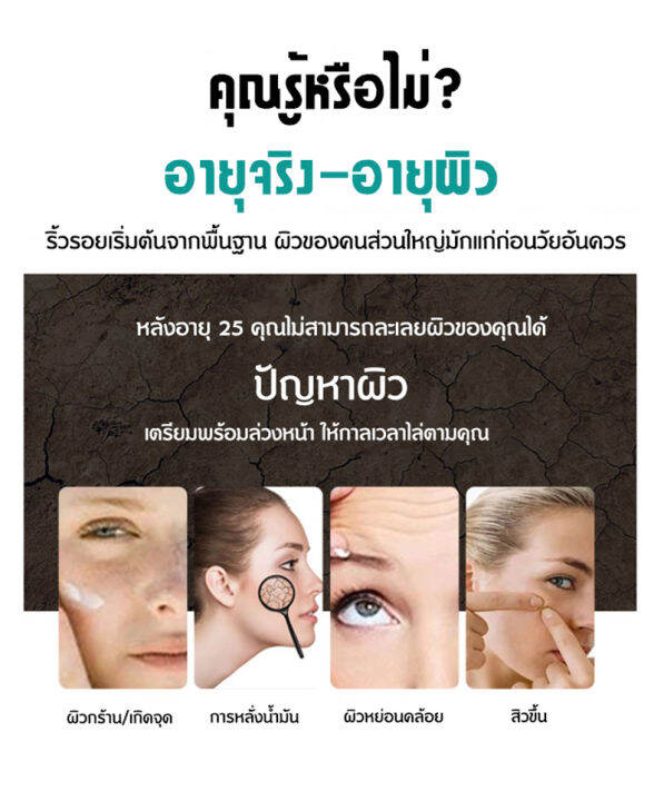 เครื่องฟื้นฟูผิวมัลติฟังก์ชั่น-6-in-1-เลือกใช้ได้ตามที่ต้องการ-เครื่องเติมออกซิเจนให้ใบหน้า-เครื่องเติมออกซิเจนให้แก่ผิว