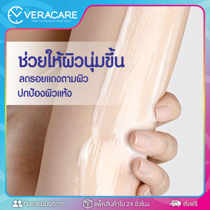 vcพร้อมส่ง-โลชั่นบำรุงผิววิตามินอี-sadoer-vitamin-e-body-lotion-โลขั่น-โลชั่นบำรุงผิว-โลชั่น-vaseline-โลชั่นเร่งขาว-ครีมทาผิว-ครีมบำรุงผิวขาว-ครีมทาตัว