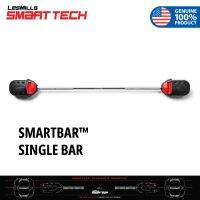 Lesmills SMARTBAR™ Singlebar สมาร์ทบาร์ บาร์เดี่ยว ปั๊มเซ็ตอัจฉริยะจากเลสมิล