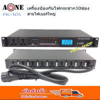 ปลั๊กรางจ่ายไฟสำหรับติดแล็ค BREAKER OUTLET รุ่น PK-10s