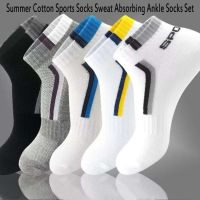 10 Pieces 5 Pairs/lot Men Socks Mesh Breathable Short Casual Socks Summer Cotton Sports Socks Absorb Sweat Ankle Socks Set Meias