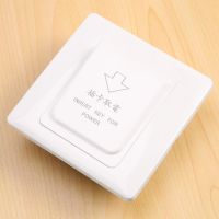 High Grade Hotel Magnetic Card Switch Energy Saving Switch Insert Key For Power