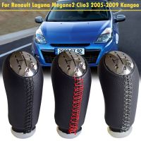 【DT】 hot  Manual Gear Shift Knob For Renault Laguna Megane 2 Clio 3 05-09 Kangoo 2009 Car 5 Speed Chrome Stick Gear Shifter Lever HandBall