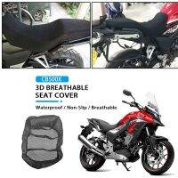 อุปกรณ์เสริมรถจักรยานยนต์สำหรับฮอนด้า CB500X CB500 X CB 500 X 3D ตาข่ายยืดหยุ่นป้องกันเบาะครอบที่นั่งลดการกระแทกอานผ้าไนล่อน