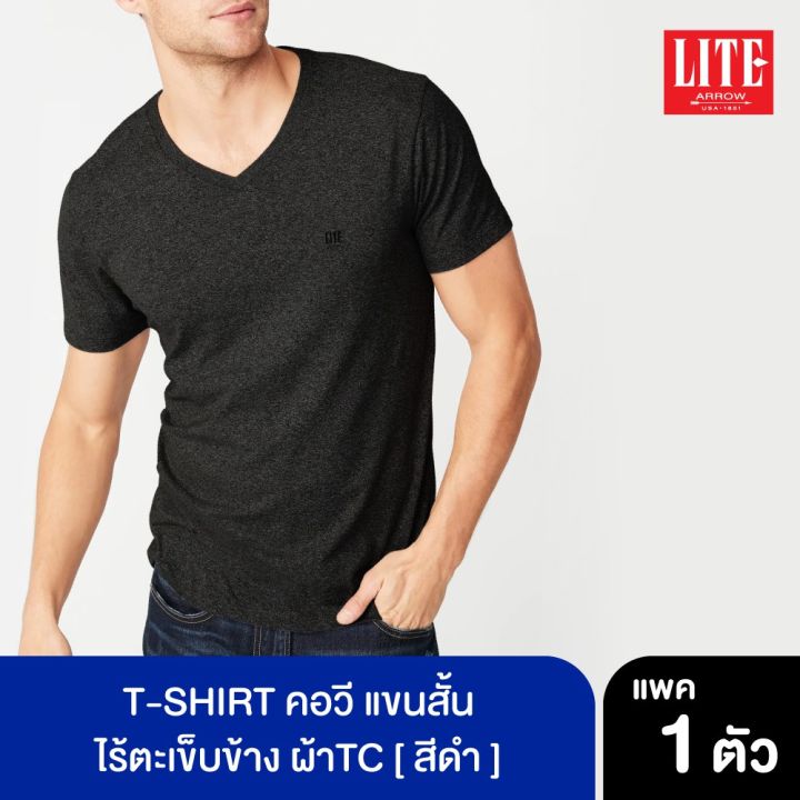 dsl001-เสื้อยืดผู้ชาย-คอวีแขนสั้น-ผ้าtc-เสื้อผู้ชายเท่ๆ-เสื้อผู้ชายวัยรุ่น