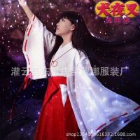 Wholesale Japanese Anime Inuyasha Kikyo Yehua Miko Kimono Cosplay Costumes Queens Blade Miko toys