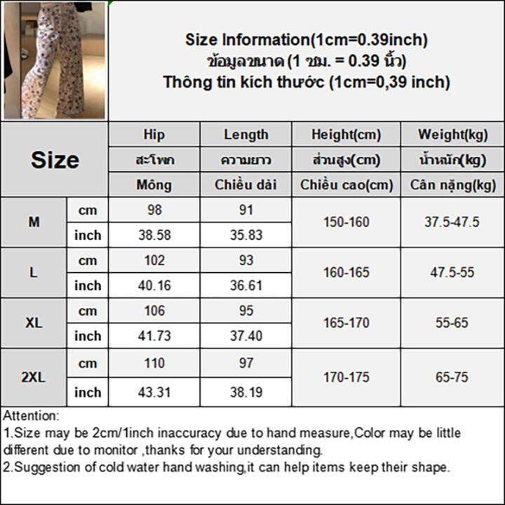 huilun-comfort-ลำลองทรงหลวมสำหรับผู้หญิง-กางเกงขาม้าลายดอกไม้ใส่นอกบ้านได้