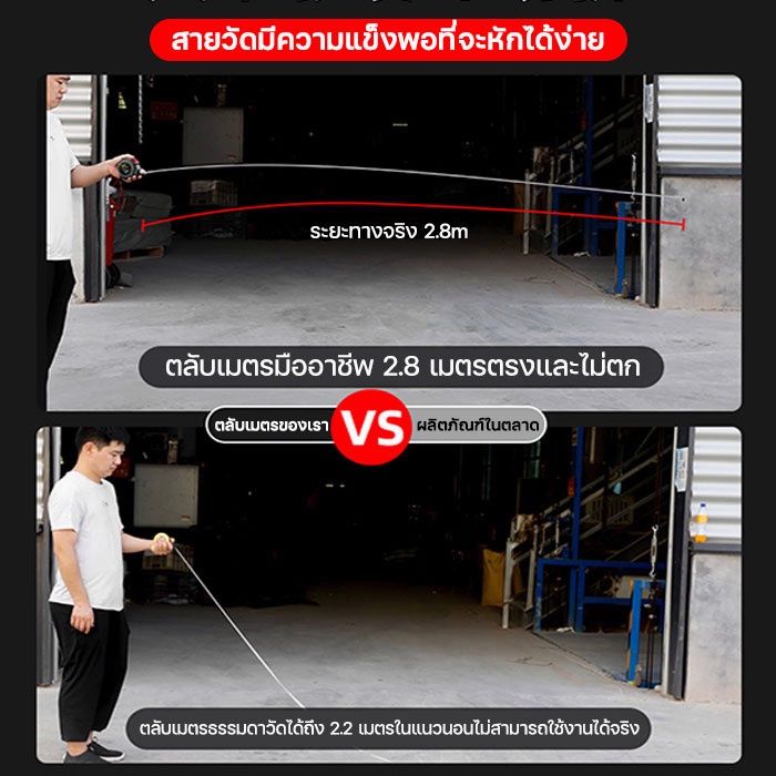 จัดส่งฟรี-cod-ความแม่นยำสูง-ตลับเมตร-10-เมตร-หน้ากว้าง25-มม-การวัดส่วนสูง-การวัดการตกแต่ง-เทปวัด-ตลับเมตรพกพาmeasuring-tapeสายวัด