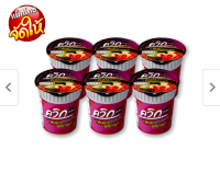 ไวไวควิก บะหมี่กึ่งสำเร็จรูป รสต้มยำพริกเผา 60 กรัม x 6 ถ้วย/Wai Wai Quick Instant Noodles Tom Yum Flavor Chilli Flavor 60 grams x 6 cups