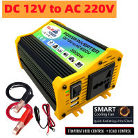 (ส่งจากไทย)อินเวอร์เตอร์โซล่าเซลล์ ตัวแปลงไฟ DCเป็นAC 12Vเป็น220V ใช้ในรถยนต์ได้