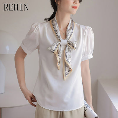 REHIN เสื้อริบบิ้นผ้าไหมไฮเอนด์ของผู้หญิงเสื้อออกแบบความรู้สึกฤดูร้อนเสื้อยาวสีขาว Exudation สง่างาม