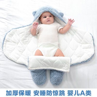 BM ผ้าห่มห่อเด็กทารก0-6ขวบ,ผ้าห่มเด็กแรกเกิดผ้าฝ้ายหนาถุงนอนเดือน