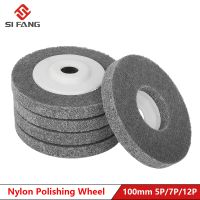 ✈ 1PC 4 INCH Nylon Fiber Polishing Wheel Non Woven Abrasive Disc Grinding Polishing Wheel for Metals Ceramics Marble Wood Crafts