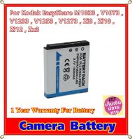 Battery Camera For Kodak EasyShare M1033 , V1073 ,  V1233 , V1253 , V1273 , Zi8 , Zi10 ,  Zi12 , Zx3 .... แบตเตอรี่สำหรับกล้อง Kodak รหัส K-7004 KLIC-7004