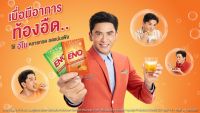 3 ซอง ENO Fruit Salt อีโน ฟรุต ซ้อลต์ ลดอาการ ท้องอืด ท้องเฟ้อ รสส้ม (Orange) / รสมะนาว (Lemon)