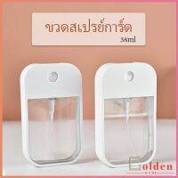 Golden ขวดใส่น้ำหอม ขวดใส่น้ำ้แร่ ขวดแบ่ง ขวดสเปรย์การ์ด ขวดใส่แอลกอฮอล์  funnel Dispensing bottles