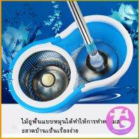 Thai Dee ชุดไม้ถูพื้น แบบพกพาและ ใช้งานง่ายผ้าถู พื้นแบบหมุน ได้สองไดรฟ์แบบหมุน SPIN MOP