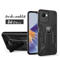 [ส่งจากไทย] Case Realme C30 / C30S เคสกันกระแทก มีขาตั้ง เคสตั้งได้ เคสโทรศัพท์ realme c30