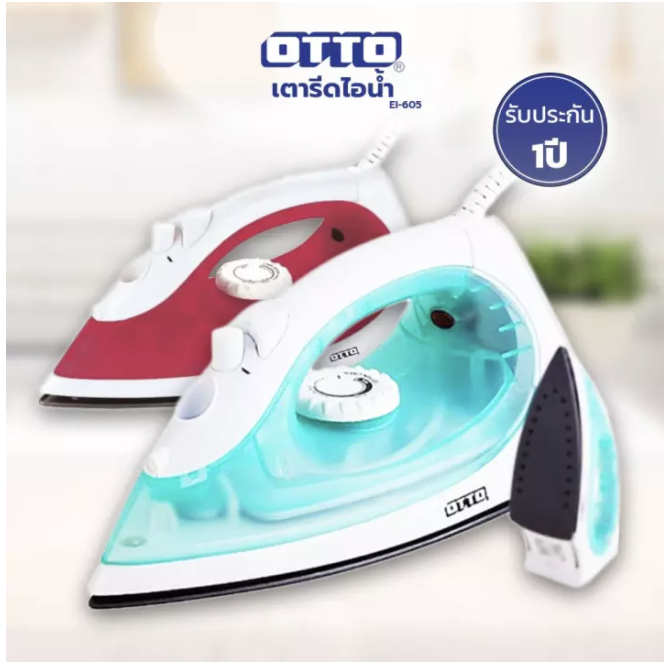 otto-เตารีดไอน้ำ-รุ่น-ei-605-หน้าเคลือบ-o-flon-1500วัตต์-ส่งคละสี