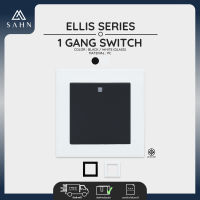 Switch 1 Gang 1 Way + Glass Frame [SAHN] สวิทช์ไฟ 1 ช่อง ทางเดียว รุ่น Ellis Series (E011+G) พร้อมกรอบกระจก