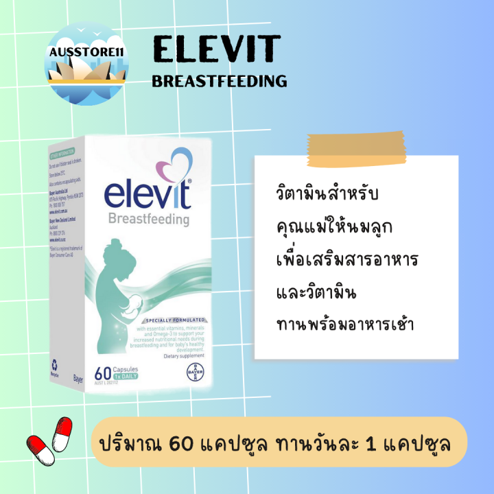 elevit-breastfeeding-multivitamin-capsules-60-pack-60-days
