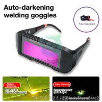 hk❃♟  Dimming Welding Glasses Change Darkening Anti- Eyes Shield Goggle for Masks EyeGlasses Accessories