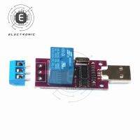 【CW】 5V Timer Delay Relay Shield Module CH340G Adjustable Controller