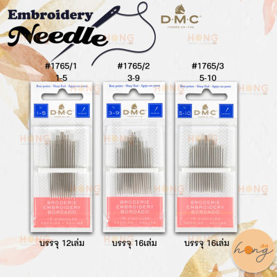 เข็มปัก DMC Embroidery Needles Aiguilles à broder #1765 orted sizes Made in France