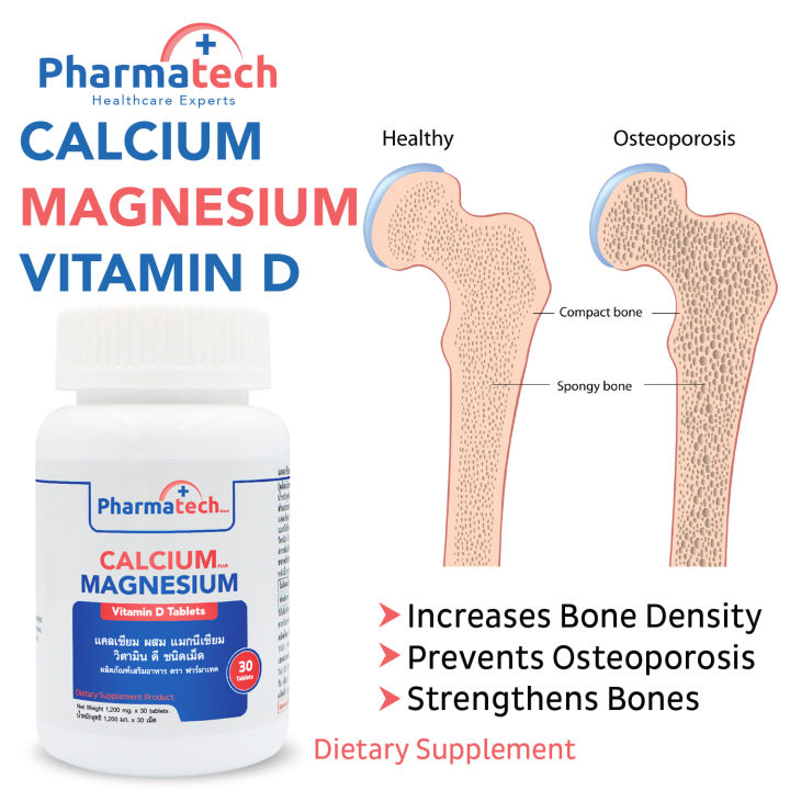 แพ็คคู่-2-ขวด-แคลเซียม-แมกนีเซียม-วิตามินดี-calcium-magnesium-vitamin-d-ฟาร์มาเทค-pharmatech