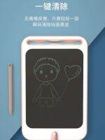 High-end Bainsch childrens LCD drawing board handwriting board home electronic toys girl baby graffiti writing board drawing