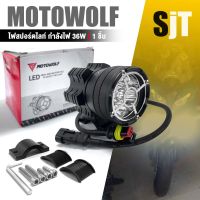 ไฟสปอร์ตไลท์ MOTOWOLF MDL 5001 ทรงกลม ติดมอไซค์ ไฟตัดหมอก สปอตไล หน้า ไฟLED  ไฟติดรถ Spotlight อะไหล่เเต่ง มอเตอร์ไซค์