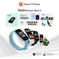 Xiaomi Redmi band 2 (ไม่รองรับภาษาไทย) สมาร์ทวอทช์ หน้าจอ 1.47 นิ้ว SpO2 กันน้ำ 50 เมตร 30 โหมดกีฬา