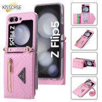 KISSCASE เคสโทรศัพท์หนังสุดหรูเหมาะสำหรับ Samsung Galaxy Z Flip 5รุ่นใหม่กระเป๋าเป้สะพายหลังแบบมีซิปที่เก็บบัตรหนังแพคเกจเต็มป้องกันลายนิ้วมือกันกระแทกเคสโทรศัพท์สำหรับ Samsung Galaxy Z Flip 5