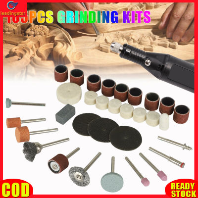 LeadingStar RC Authentic 105pcs Mini Electric Drill Grinder Multi-purpose High Efficiency Rotary Power Tool Grinding Polishing Set