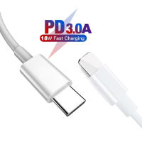 【popular】 Hayas Super Store PD 18W ชนิดสายชาร์จเร็ว USB C สำหรับ13 Mini 11 12 Pro Max Xs X 8 USB-C Type-C 3A ได้อย่างรวดเร็วสายชาร์จสายข้อมูล