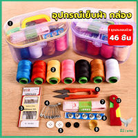 Eliana DIY อุปกรณ์เย็บผ้า ด้าย เข็ม ครบเซ็ท ขนาดพกพา คละสี Sewing set