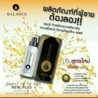 Balance O Plus+( 1ขวด 60ml) ผลิตภัณฑ์ยานวดเฉพาะจุดเพิ่มขนาดใหญ่ อึด ทน นาน อัพไซท์สำหรับท่านชาย มาสสาจ ออยล์ MASSAGE OiL