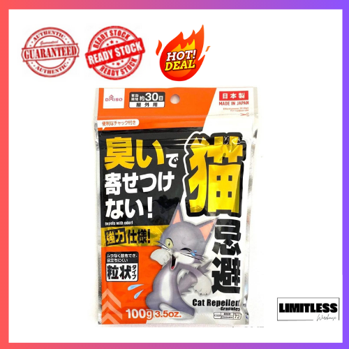 DAISO Cat Repellent 100g Lazada