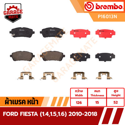 BREMBO ผ้าเบรคหน้า FORD FIESTA 1.4 1.5 1.6 ปี 2010-2018 รหัส P16013