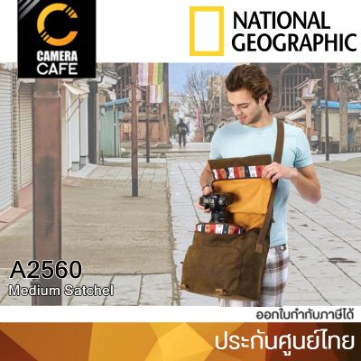National Geographic A2560 Medium Satchel กระเป๋ากล้อง ประกันศูนย์ไทย