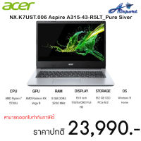 Acer Aspire A315-43-R5LT Silver