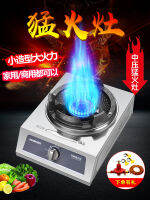 40KW เตาเดียวการเผาไหม้ห้องครัวเตาแก๊ส1เตาก๊าซ Cooktop บ้านประหยัดพลังงานเตาแก๊สสแตนเลสสก์ท็อป