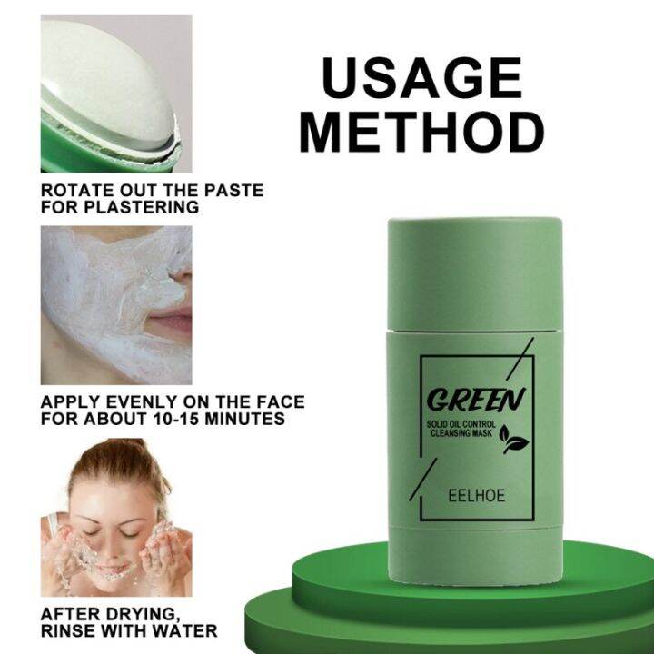 มาส์กคอ-green-tea-mask-face-ผิวเรียบเนียน-ทำความสะอาดหัวดำ-เติมน้ำให้ผิว-เรียบเนียน-blackhead-cleanser-acne-clearing-ทำความสะอาดผิวหน้า-whitening-mud-mask-stick